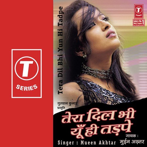 download Moin Akhtar  Chot Jigar Pe Khai Hai mp3 Single Tracks song 