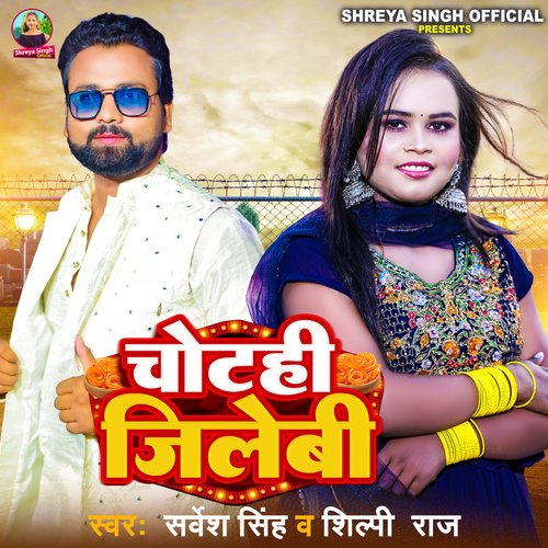 download Sarvesh Singh, Shilpi Raj  Chotahi Jilebi mp3 Single Tracks song 