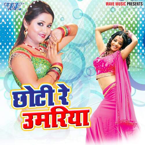 download Saroj Sanehi  Choti Re Umariya mp3 Single Tracks song 