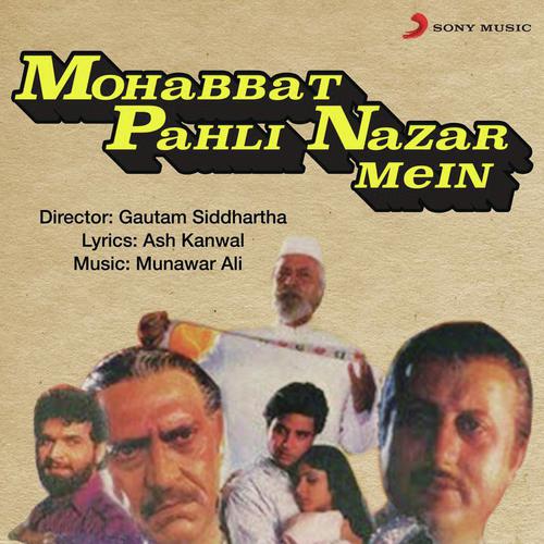 download Munawar Ali, Udit Narayan, Kavita Krishnamurthy  Choti Si Bagiya Mein mp3 Single Tracks song 