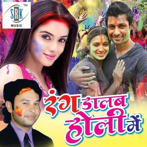 download Anirudh Singh  Chotki Saali Ke Dunali Se mp3 Single Tracks song 