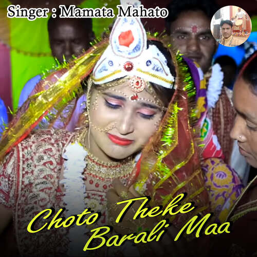 download Mamata Mahato  Choto Theke Barali Maa mp3 Single Tracks song 