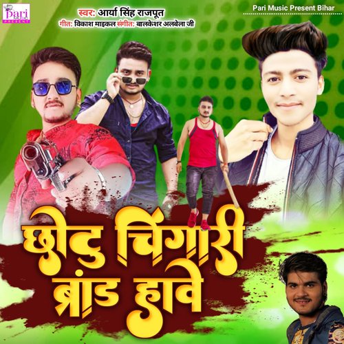 download Arya Singh Rajput  Chotu Chingari Brand Have mp3 Single Tracks song 