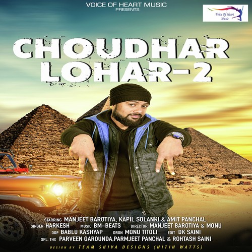 download Harkesh  Choudhar Lohar2 mp3 Single Tracks song 