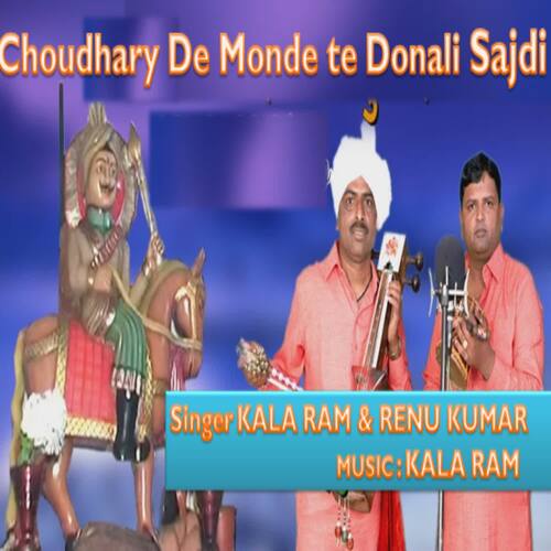 download Kala Ram  Choudhary De Monde Te Donali Sajdi mp3 Single Tracks song 