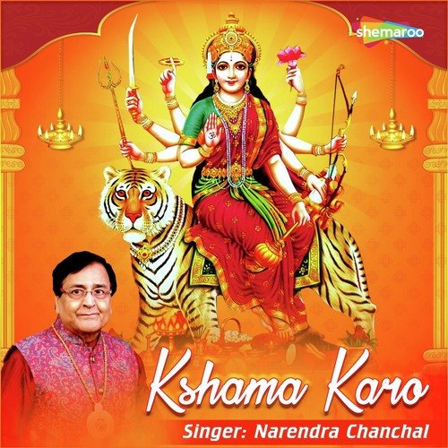 download Narendra Chanchal  Chounkiyan De Vich mp3 Single Tracks song 