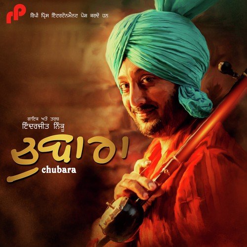 download Inderjit Nikku  Chubara mp3 Single Tracks song 