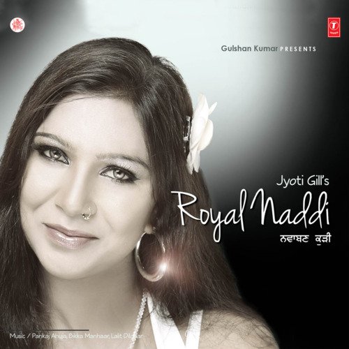 download Jyoti Gill  Chubara mp3 Single Tracks song 