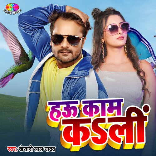 download   Chuhla Aalaga Jaari mp3 Single Tracks song 