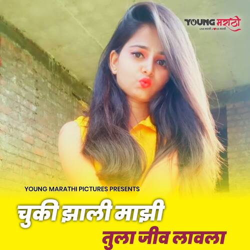 download Unmesh Tayade  Chuki Jhali Mazi Tula Jiv Lavala mp3 Single Tracks song 