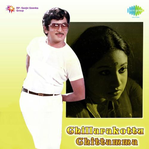 download P. Susheela  Chukkalloo Pedachukka mp3 Single Tracks song 