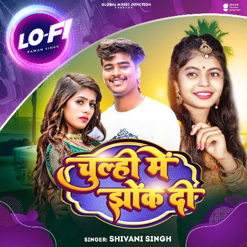 download Shivani Singh  Chulhi Me Jhok Di mp3 Single Tracks song 