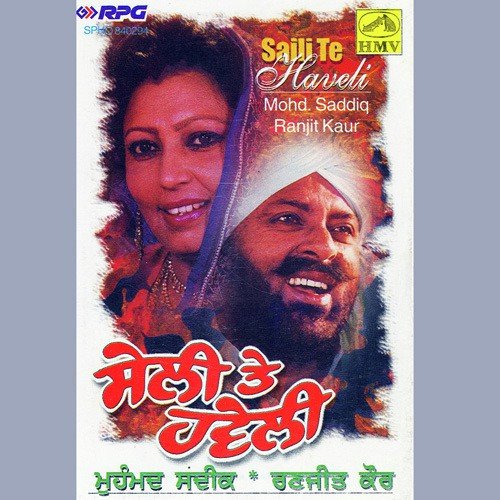 download Md. Siddique, Ranjit Kapoor  Chulle Te Patila Kharke mp3 Single Tracks song 