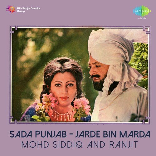 download Muhammad Sadiq, Ranjit Kaur  Chulle Vich Agg Na Gharhe De mp3 Single Tracks song 