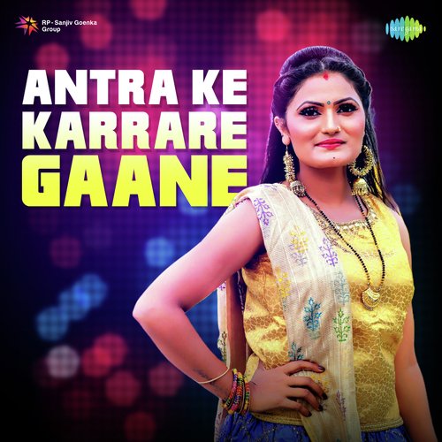 download Antra Singh Priyanka  Chumma Deb Aitwar Ke mp3 Single Tracks song 