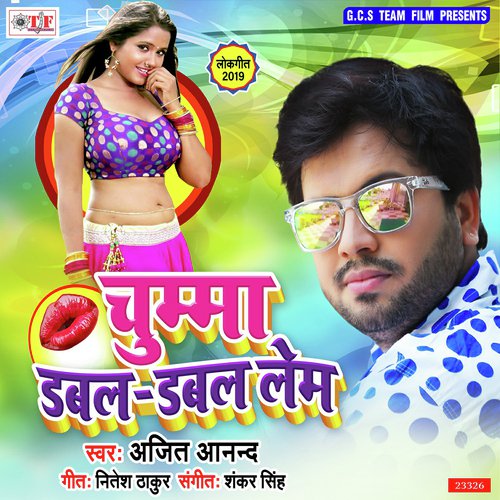 download Ajit Anand  Chumma Double Double Raja Lem mp3 Single Tracks song 