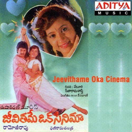 download S.P. Balasubrahmanyam  Chumma Jumma Jumma mp3 Single Tracks song 