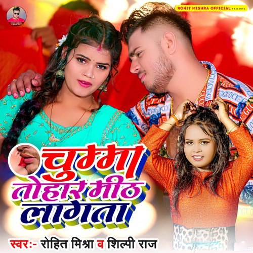 download Rohit Mishra, Shilpi Raj  Chumma Tohar Mith Lagata mp3 Single Tracks song 