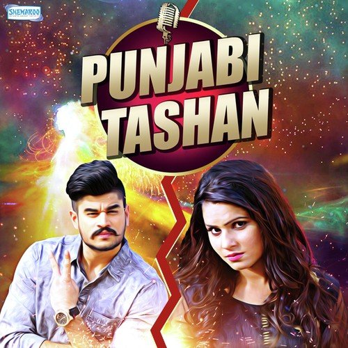 download Preet Thind  Chunni Siriyate mp3 Single Tracks song 