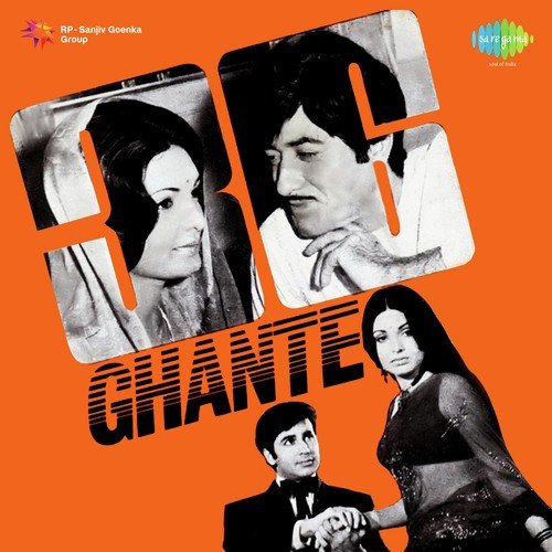 download Kishore Kumar  Chup Ho Aaj Kaho Kya Baat mp3 Single Tracks song 