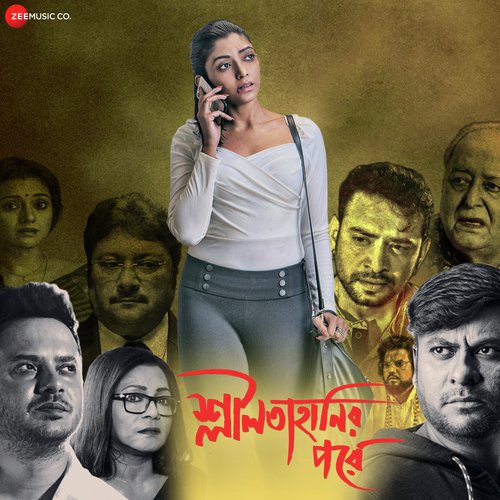 download Debopriyo Das, Anwesshaa Dattagupta  Chup Kotha mp3 Single Tracks song 