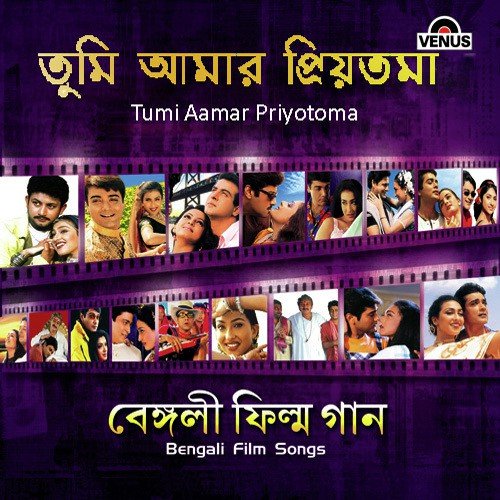 download Kumar Sanu, Alka Yagnik  Chupi Chupi Esharaen mp3 Single Tracks song 