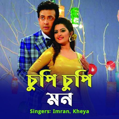 download   Chupi Chupi Mon mp3 Single Tracks song 