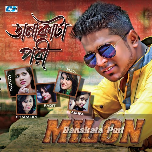 download   Chupi Chupi mp3 Single Tracks song 