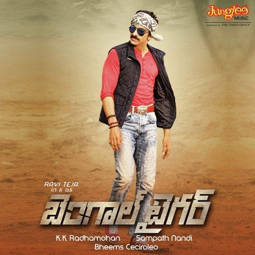 download Vijay Prakash  Chupulatho Deepala mp3 Single Tracks song 