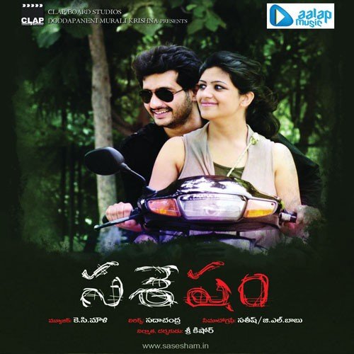 download Suchitra  Chupultho Maatlade mp3 Single Tracks song 