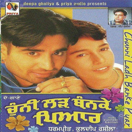 download Dharampreet  Churhe Wali Naar Bina mp3 Single Tracks song 