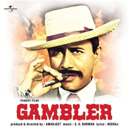 download Kishore Kumar, Lata Mangeshkar  Churi Nahin Yeh Mera Dil Hai (From "Gambler") mp3 Single Tracks song 