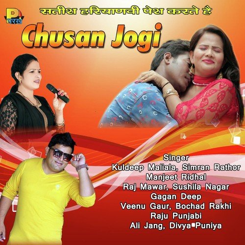 download Raj Mawar, Sushila Nagar  Chusan Jogi mp3 Single Tracks song 