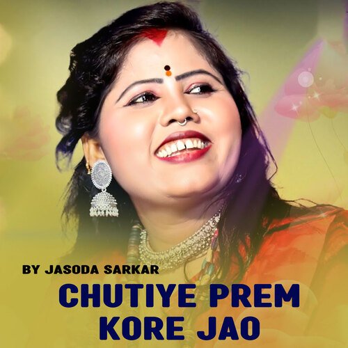 download   Chutiye Prem Kore Jao mp3 Single Tracks song 