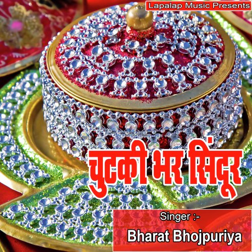 download Bharat Bhojpuriya  Chutki Bhar Sindoor mp3 Single Tracks song 