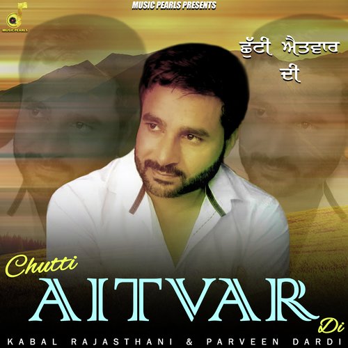 download Kabal Rajasthani, Parveen Dardi  Chutti Aitvar Di mp3 Single Tracks song 