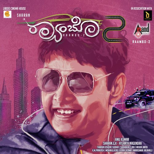 download Ravindra Soragavi, Dr. Shamitha Malnad  Chuttu Chuttu mp3 Single Tracks song 