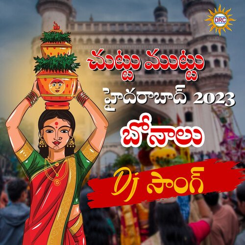 download   Chuttu Muttu Hyderabad 2023 Bonalu DJ Song mp3 Single Tracks song 