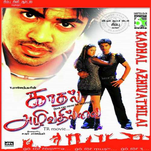 download T.R. Silambarasan  Clinton Magalo mp3 Single Tracks song 