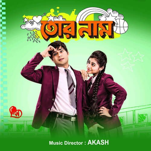 download Avik, Mirna  Collage Campusse mp3 Single Tracks song 