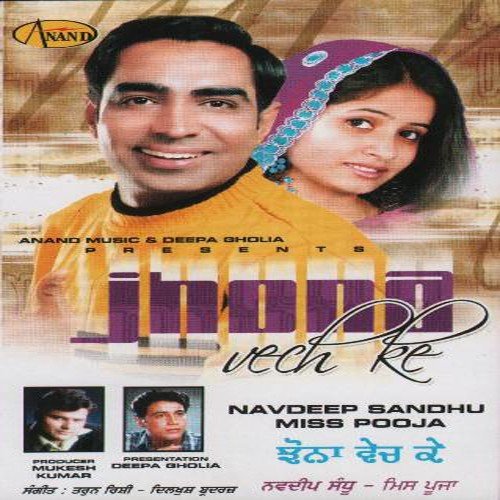 download Navdeep Sandhu, Miss Pooja  College mp3 Single Tracks song 