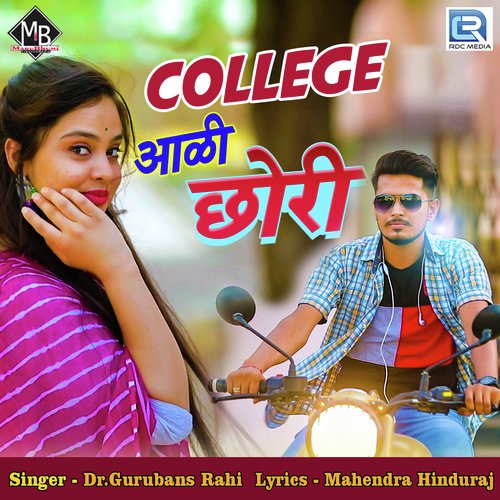 download Gurubans Rahi  College Aali Chhori mp3 Single Tracks song 