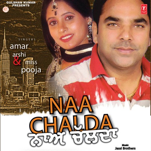 download Amar Arshi, Sudesh Kumari  College Vich mp3 Single Tracks song 