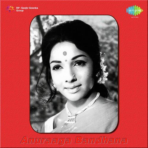 download S.P. Balasubrahmanyam, S. Janaki  Collegina Kanne Chaalaakina mp3 Single Tracks song 