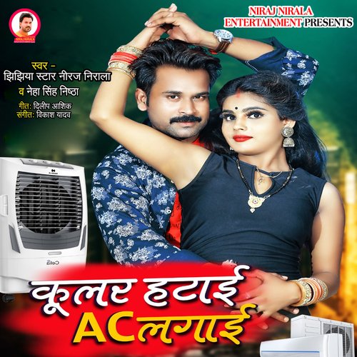 download Niraj Nirala, Neha Singh Nistha  Cooler Hatai AC Lagai mp3 Single Tracks song 