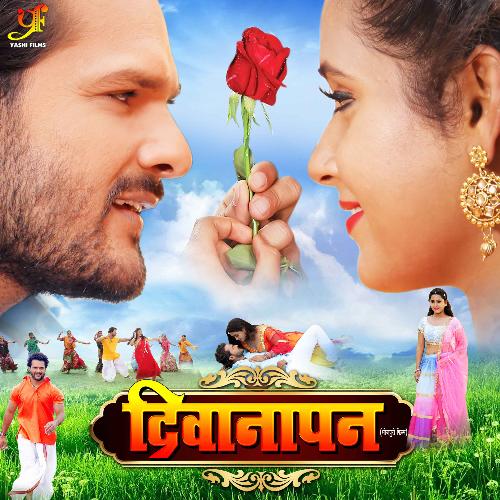 download Khesari Lal Yadav, Priyanka Singh, Rajnish Mishra  Cooler Kurti Me Laga La mp3 Single Tracks song 