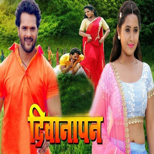 download Indu Sonali, Rajnish Mishra  Cooler Kurti Me Lagala mp3 Single Tracks song 