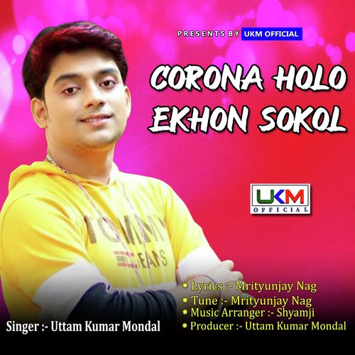 download   Corona Holo Ekhon Sokol mp3 Single Tracks song 