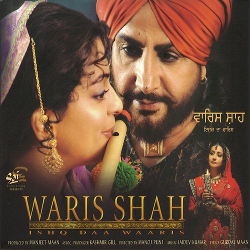 download Gurdas Maan  Couplets Of Heer mp3 Single Tracks song 