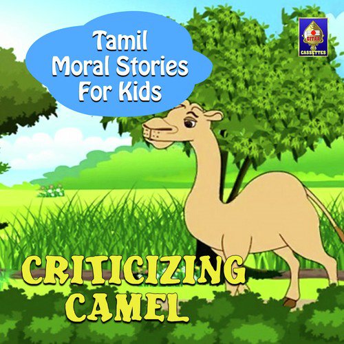 download Rajesh Kumar C  Criticizing Camel mp3 Single Tracks song 